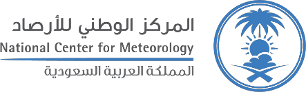 National Center for Meteorology